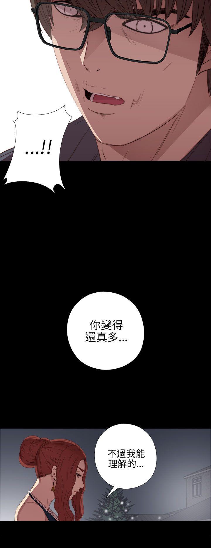 韩国污漫画 我的大叔 第21话 28