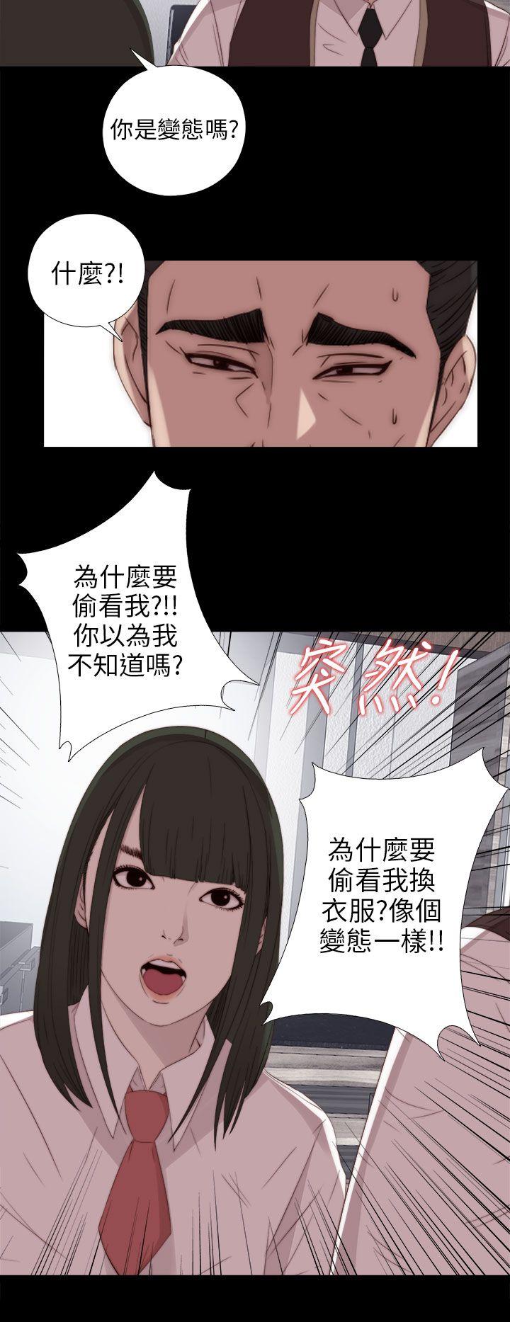 韩国污漫画 我的大叔 第24话 28