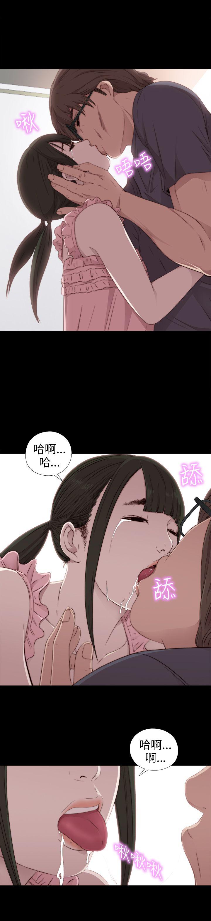 韩国污漫画 我的大叔 第28话 16