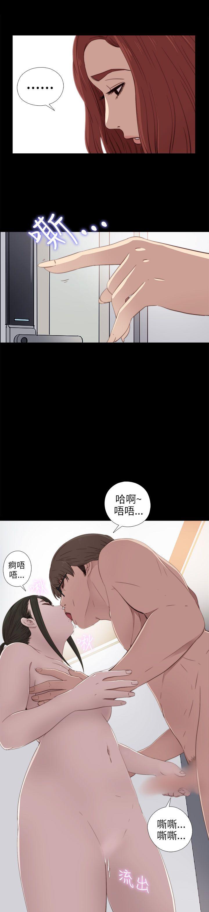 韩国污漫画 我的大叔 第28话 23