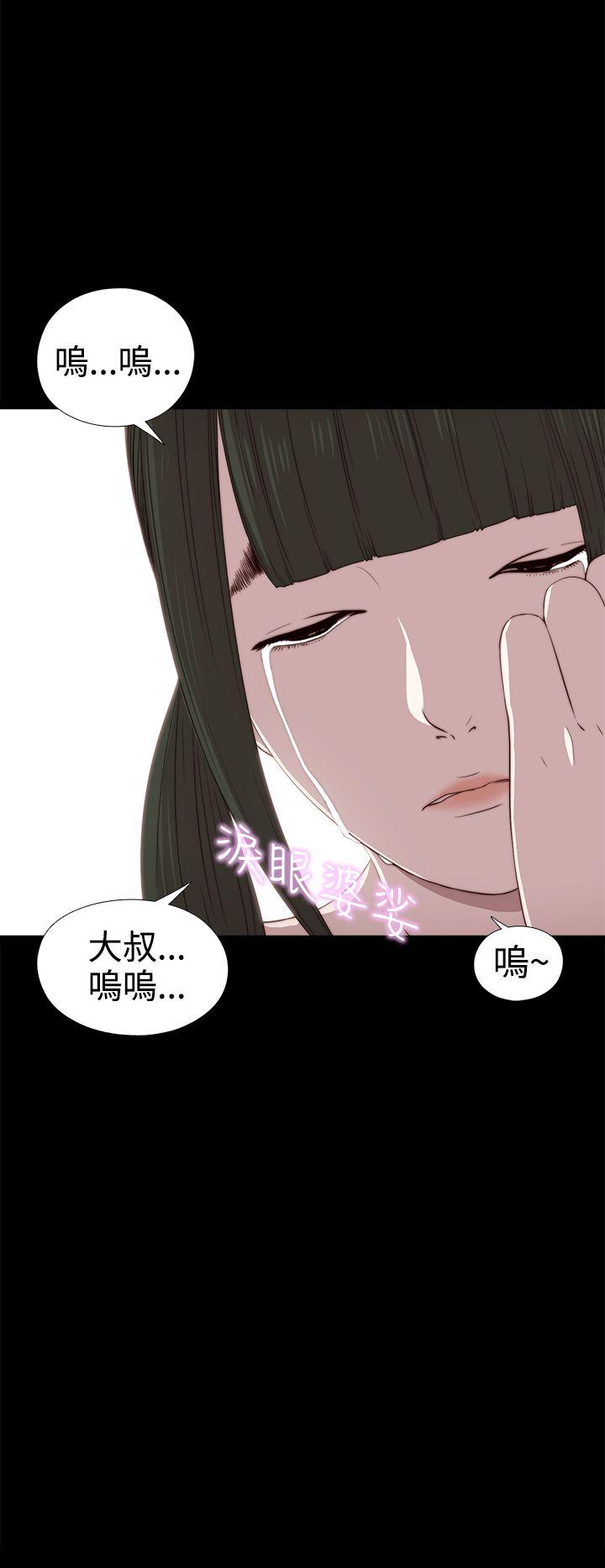 韩国污漫画 我的大叔 第29话 6