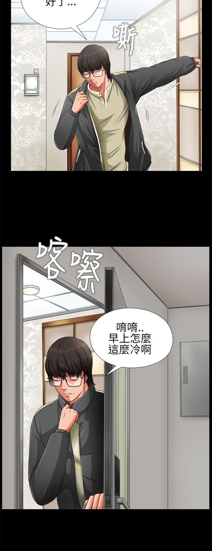 韩国污漫画 我的大叔 第3话 30