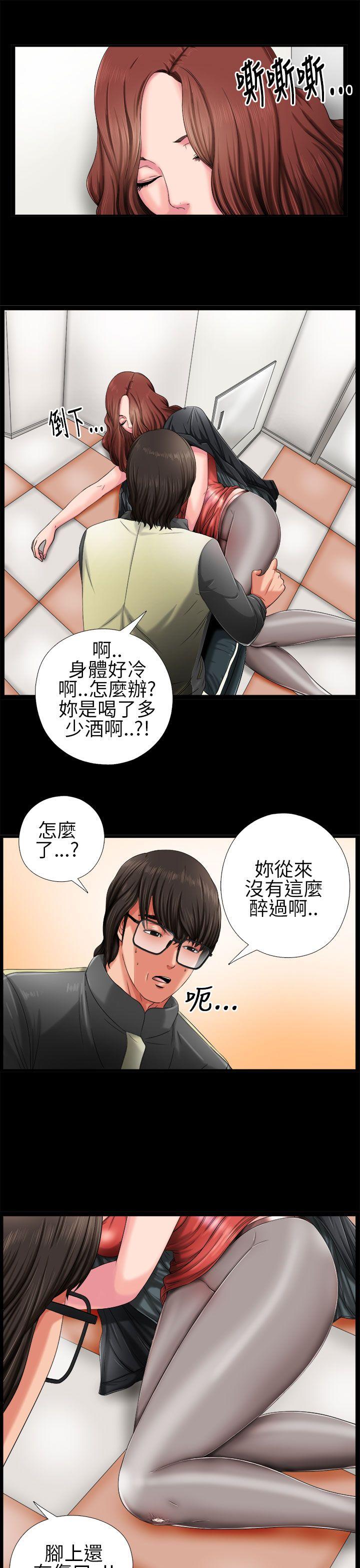 韩国污漫画 我的大叔 第3话 33