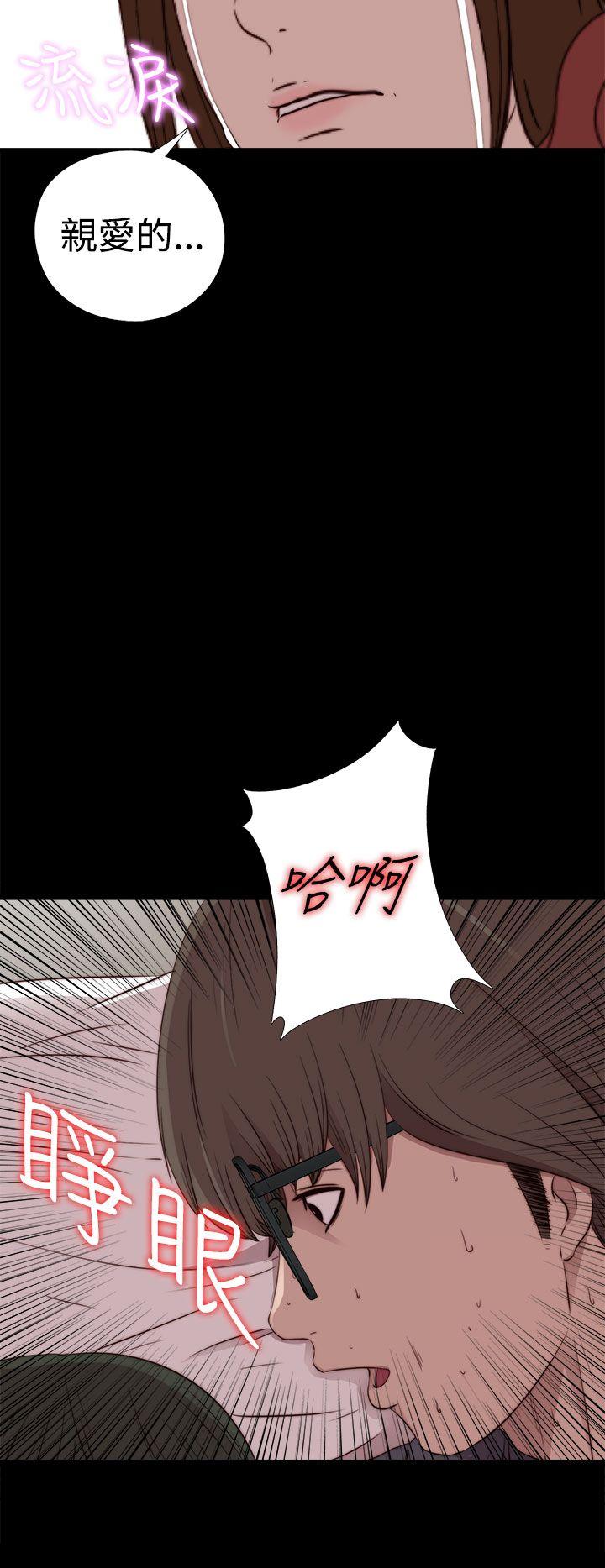 韩国污漫画 我的大叔 第30话 12