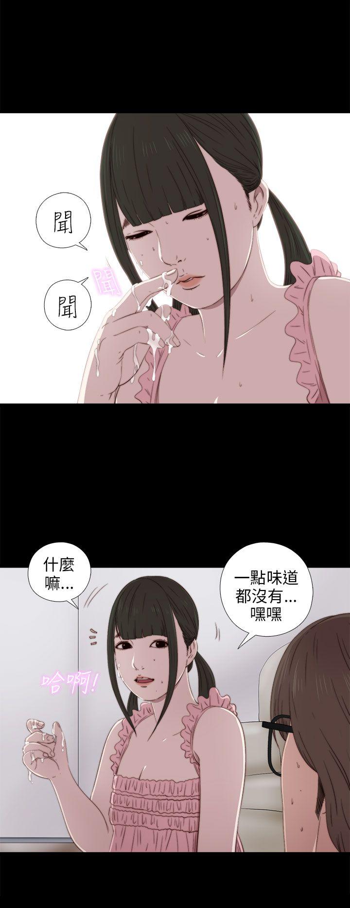 韩国污漫画 我的大叔 第31话 25