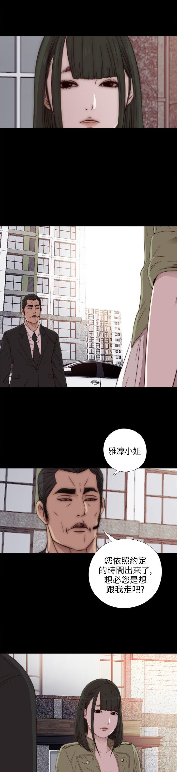 韩国污漫画 我的大叔 第31话 32