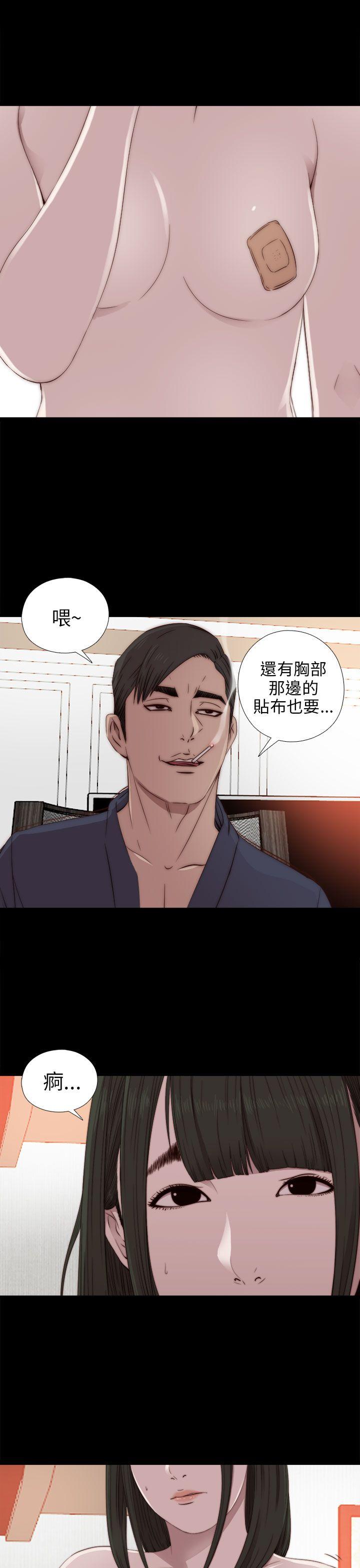 韩国污漫画 我的大叔 第32话 19