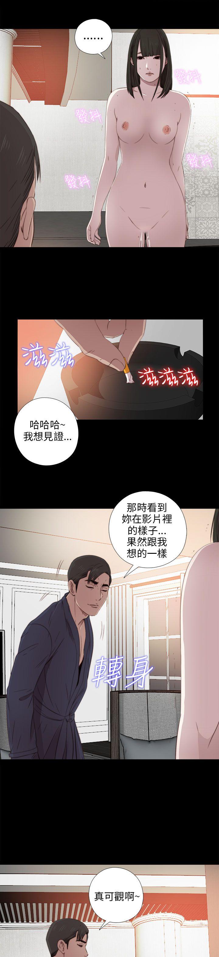 韩国污漫画 我的大叔 第32话 23