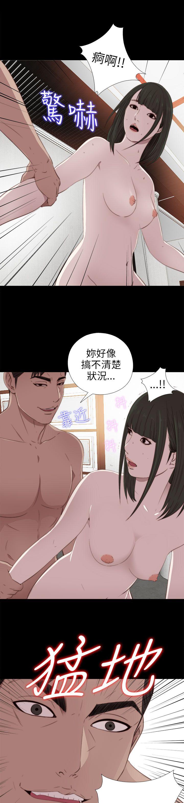 韩国污漫画 我的大叔 第32话 33