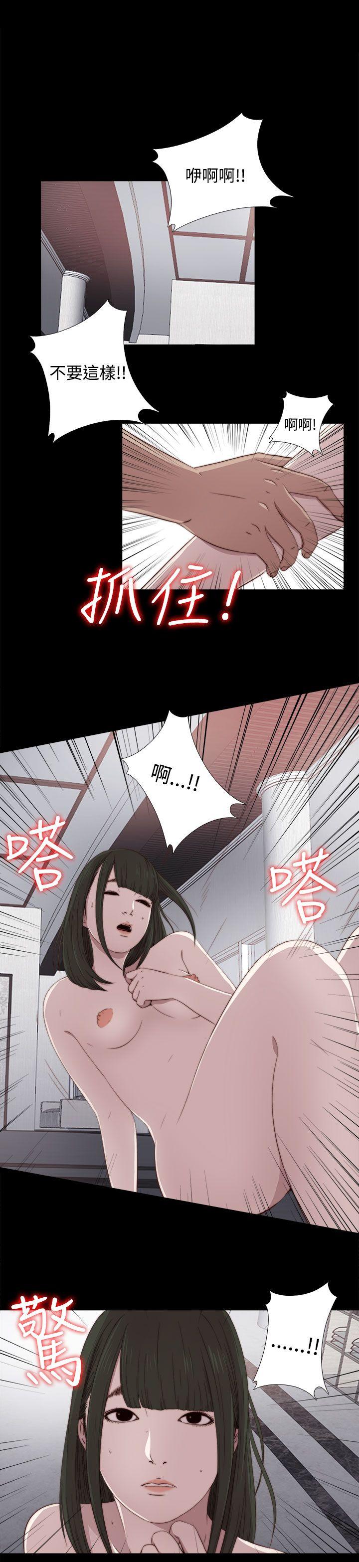 韩国污漫画 我的大叔 第33话 1