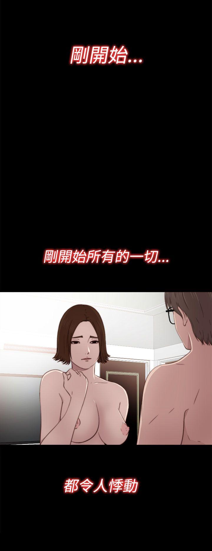 韩国污漫画 我的大叔 第33话 7