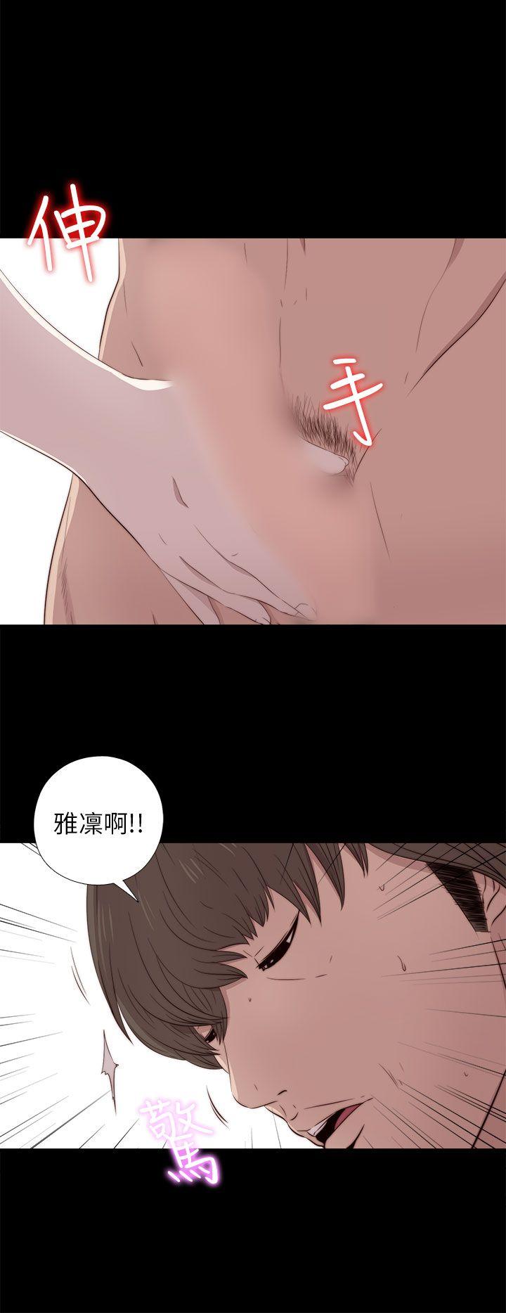 韩国污漫画 我的大叔 第34话 6