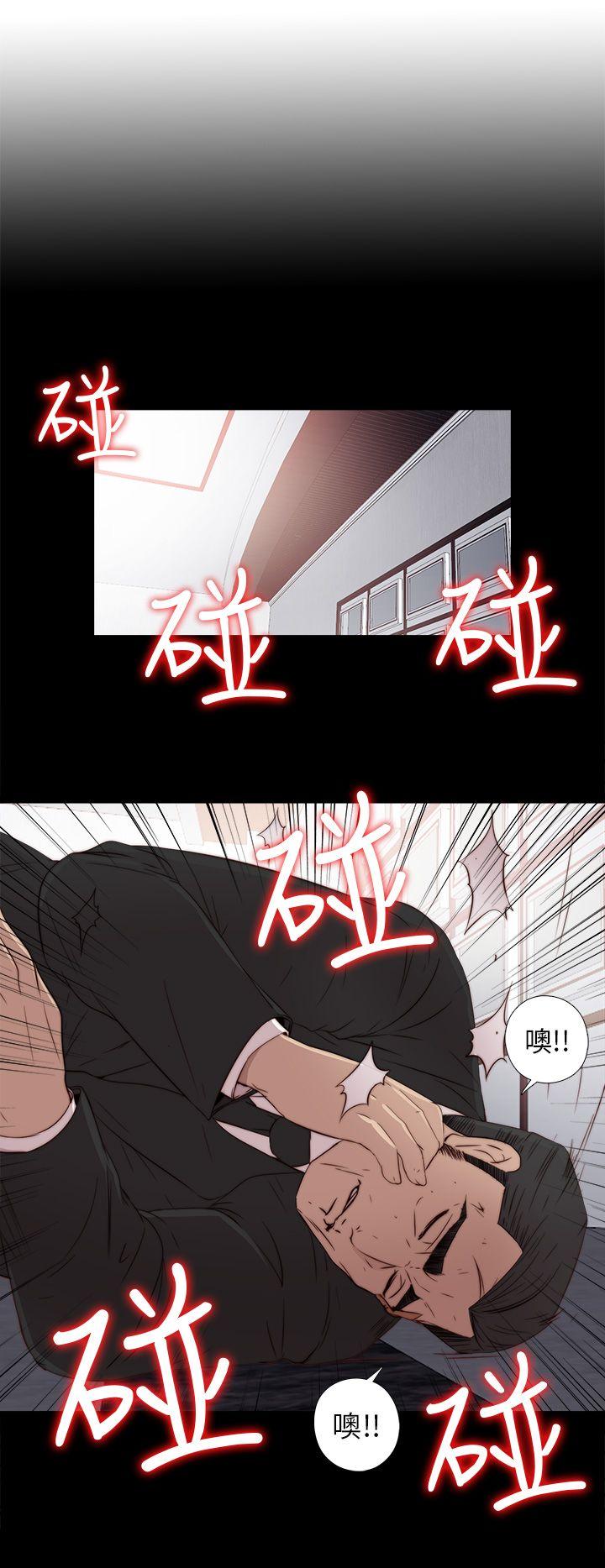 韩国污漫画 我的大叔 第35话 6