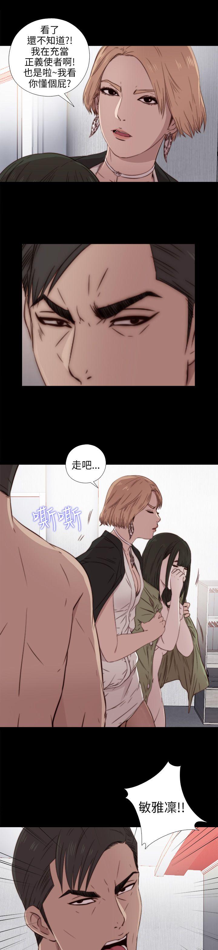 韩国污漫画 我的大叔 第35话 11