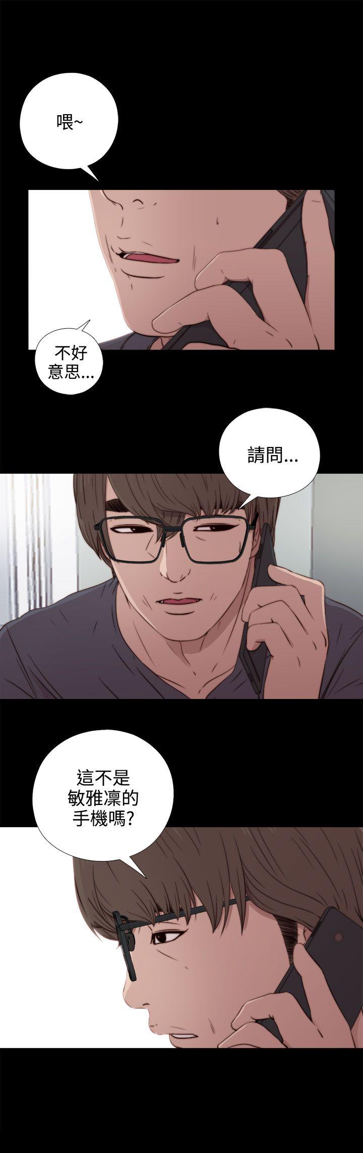 韩国污漫画 我的大叔 第36话 1