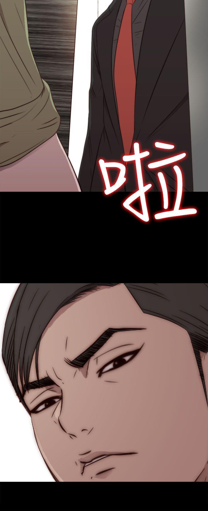 韩国污漫画 我的大叔 第36话 23