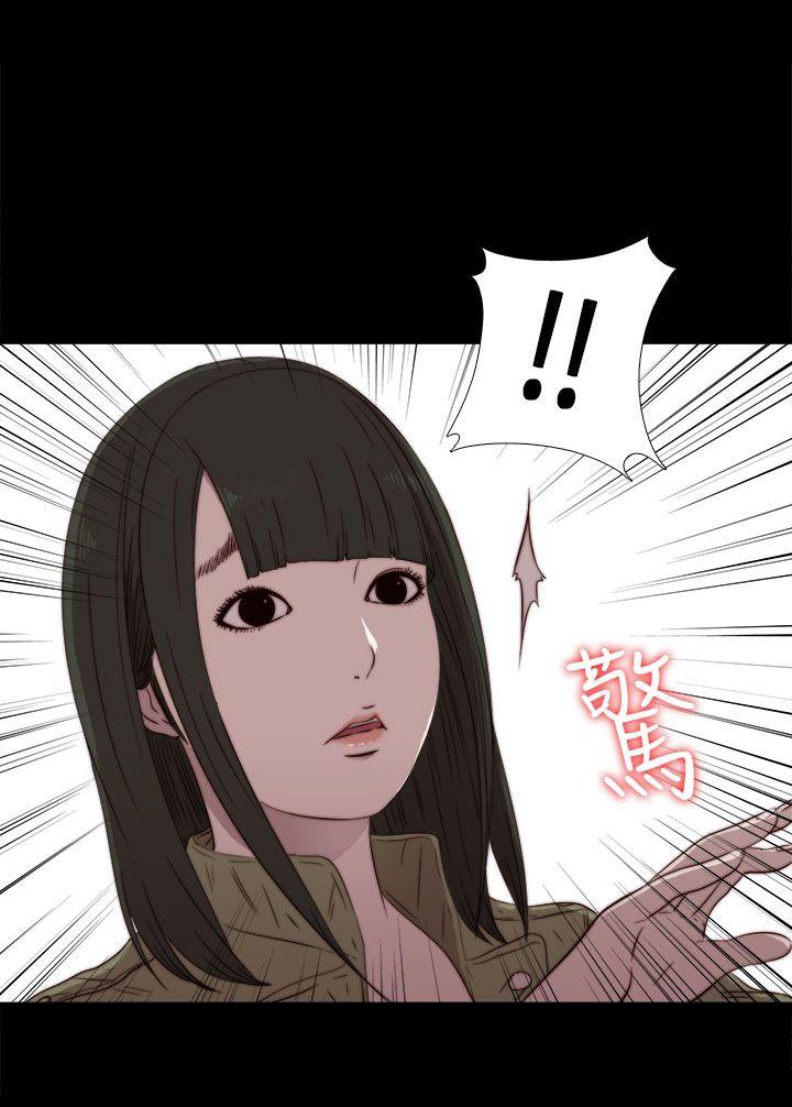 韩国污漫画 我的大叔 第36话 24