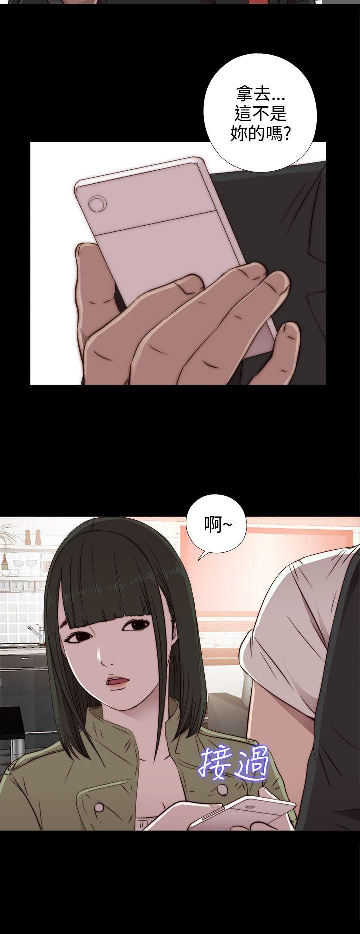 韩国污漫画 我的大叔 第36话 26