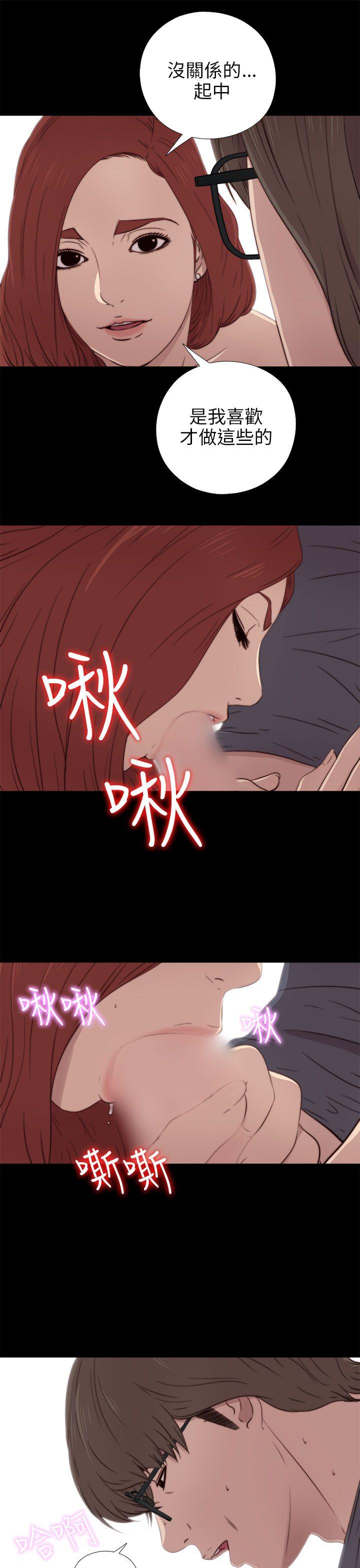 韩国污漫画 我的大叔 第37话 9