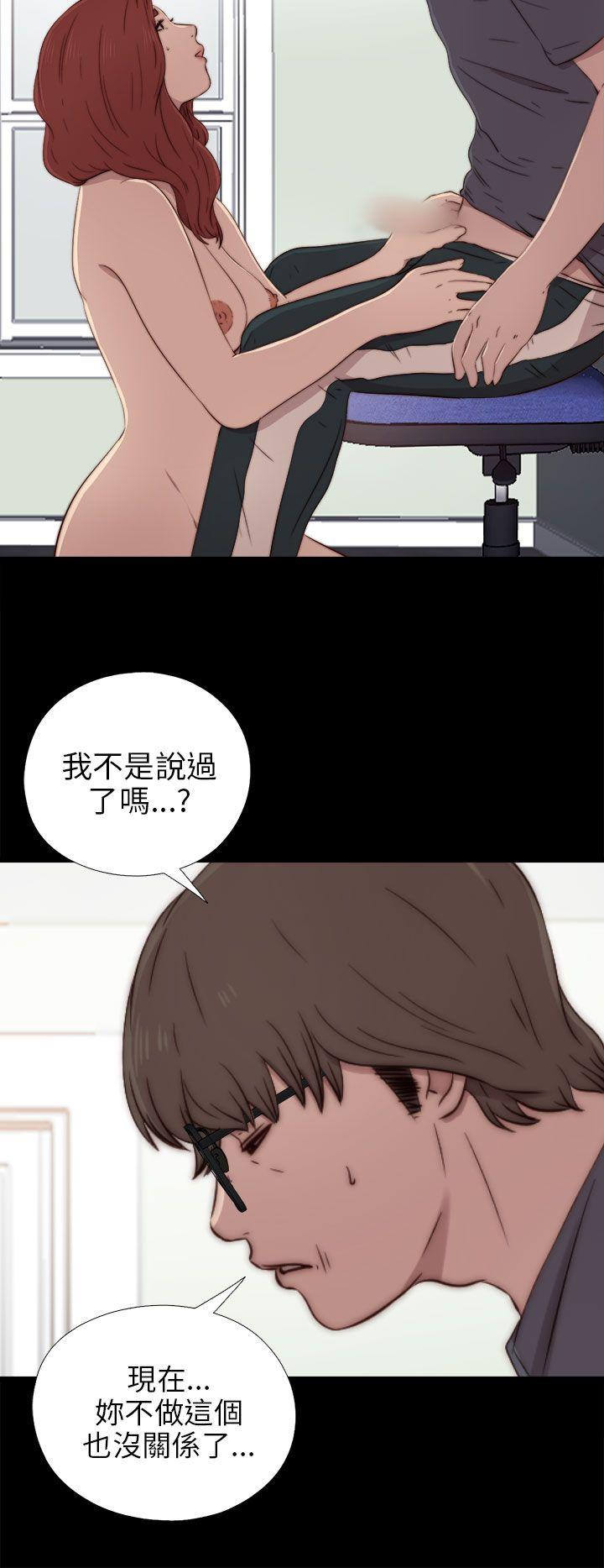 韩国污漫画 我的大叔 第37话 12