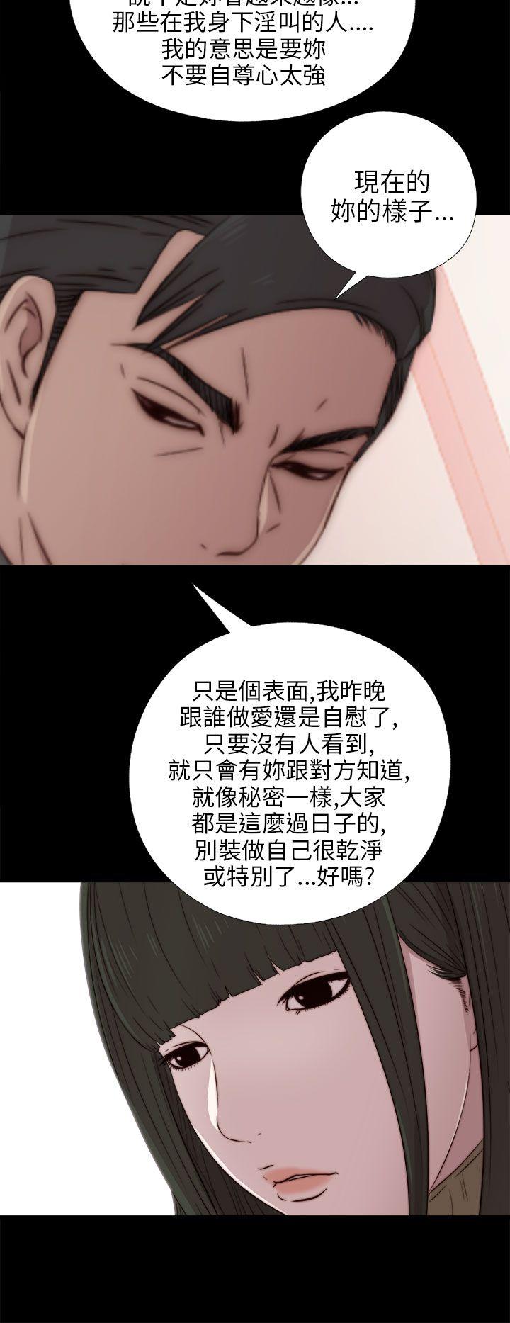 韩国污漫画 我的大叔 第37话 18