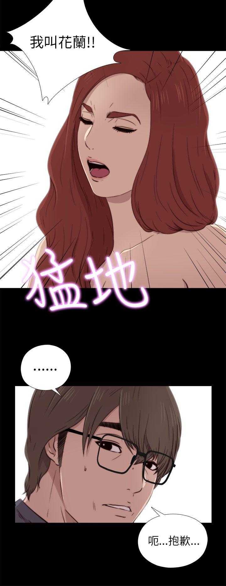 韩国污漫画 我的大叔 第37话 22