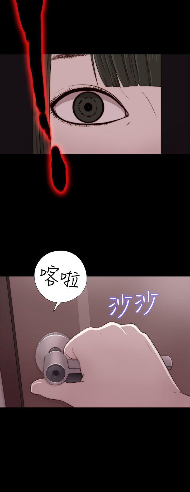 韩国污漫画 我的大叔 第38话 8