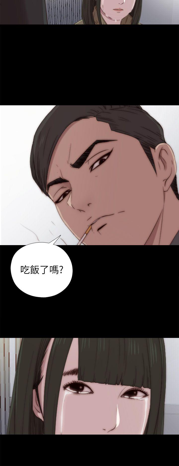 韩国污漫画 我的大叔 第38话 20