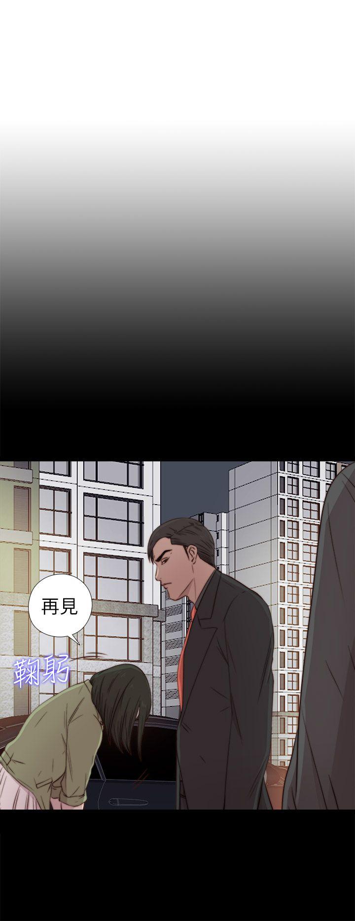 韩国污漫画 我的大叔 第39话 6