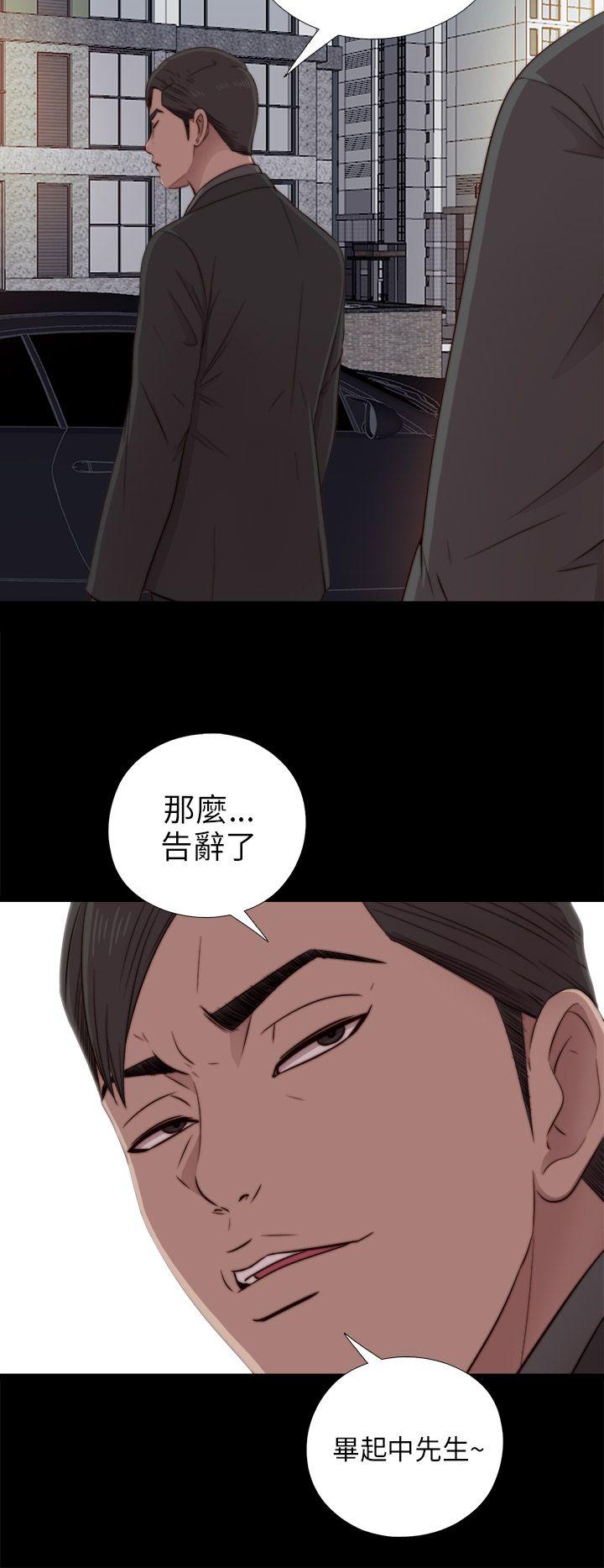 韩国污漫画 我的大叔 第39话 10