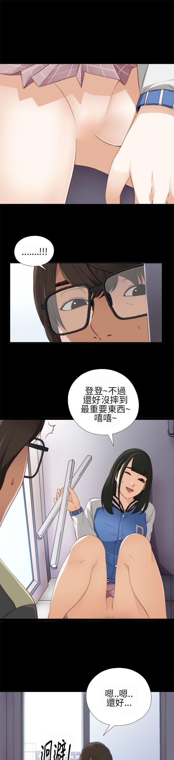 韩国污漫画 我的大叔 第4话 18