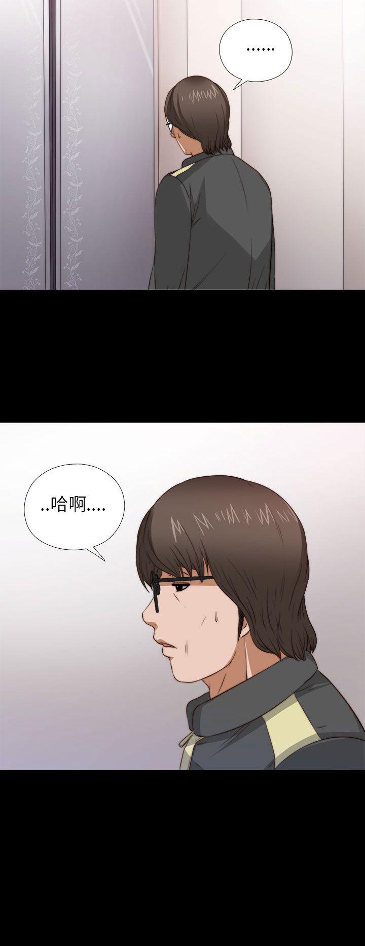 韩国污漫画 我的大叔 第4话 30