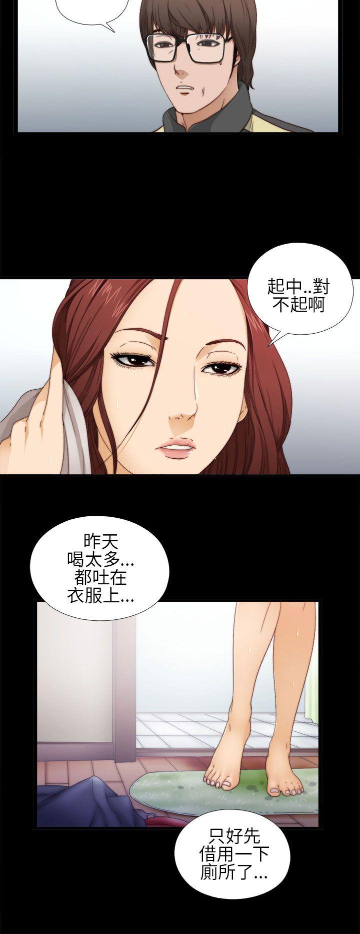 韩国污漫画 我的大叔 第4话 34