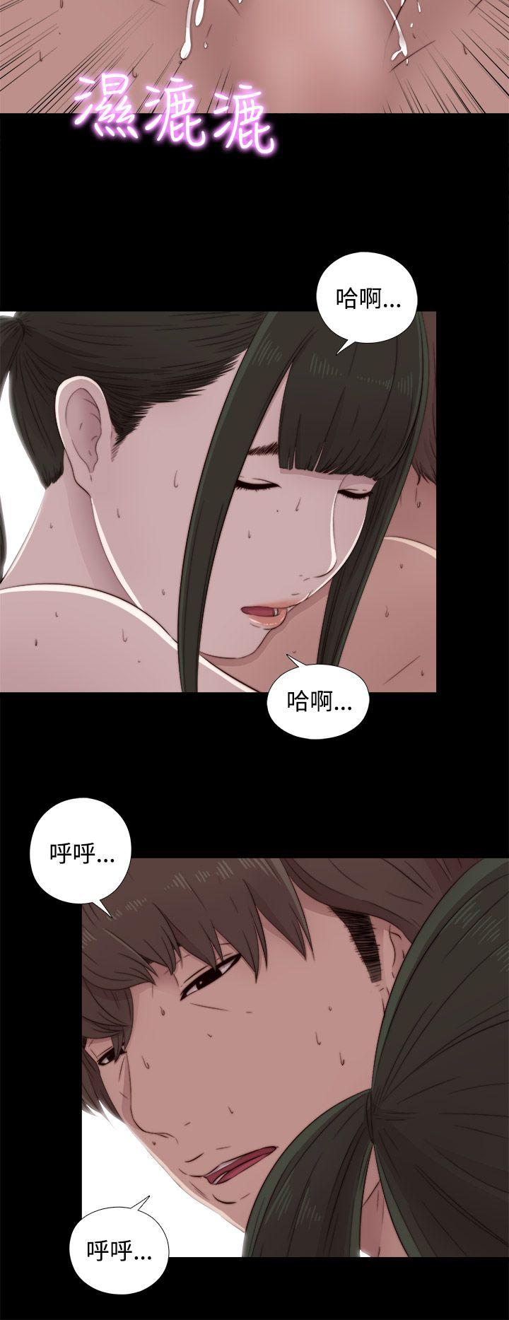 韩国污漫画 我的大叔 第41话 14