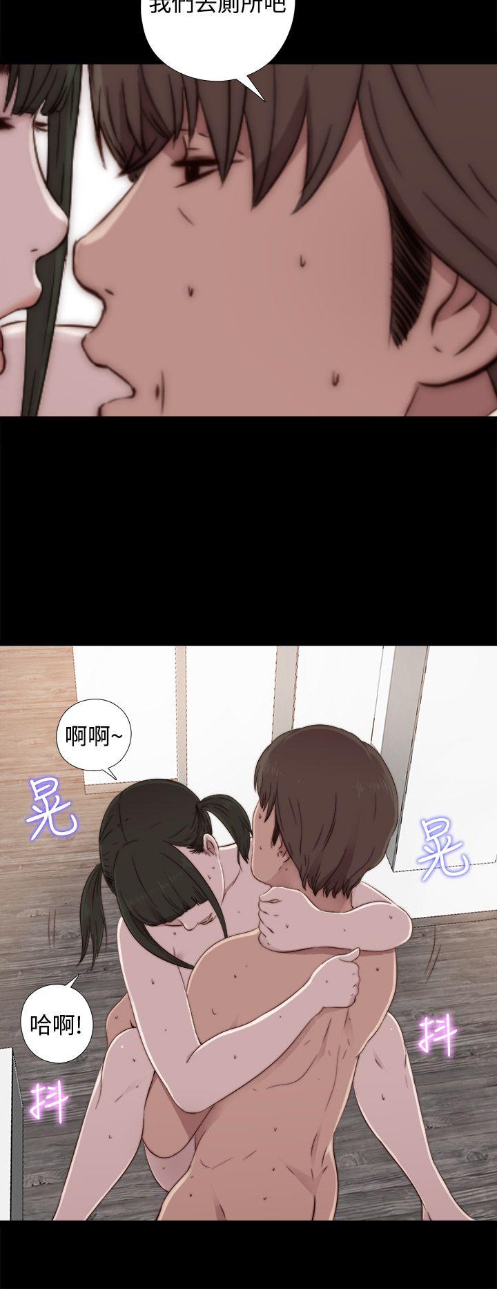 韩国污漫画 我的大叔 第41话 18