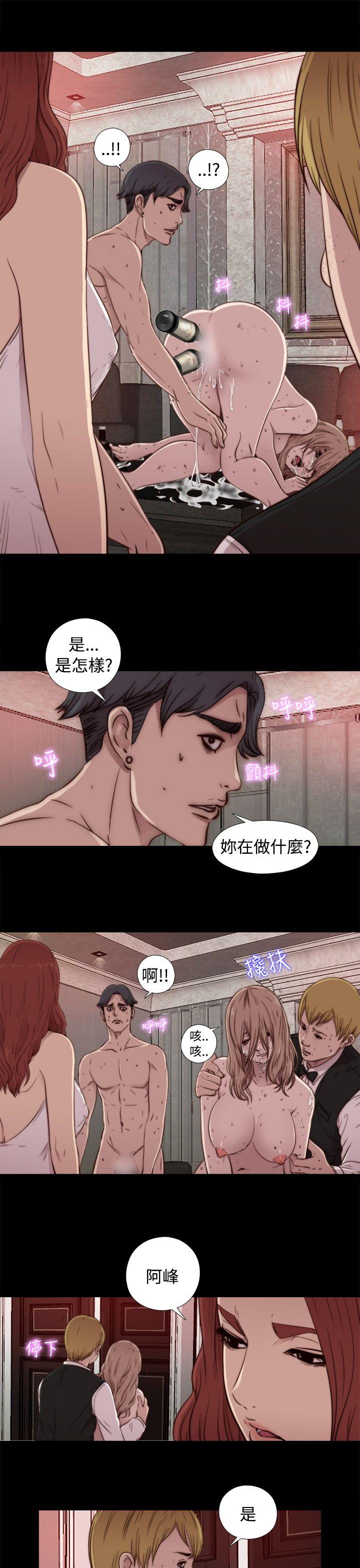 韩漫《我的大叔》第44話 全集在线阅读 21