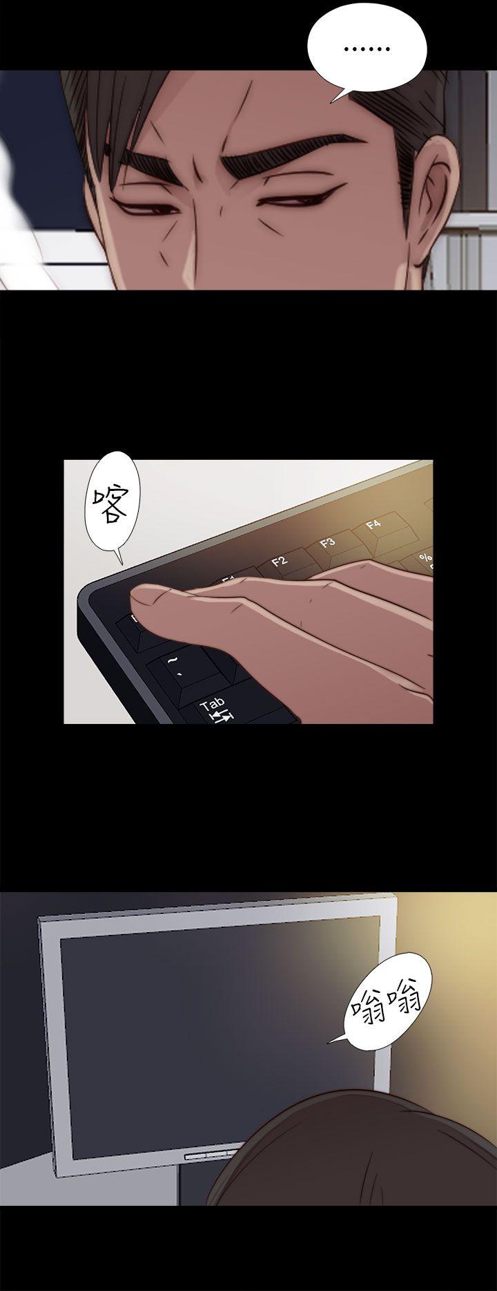 韩国污漫画 我的大叔 第46话 24