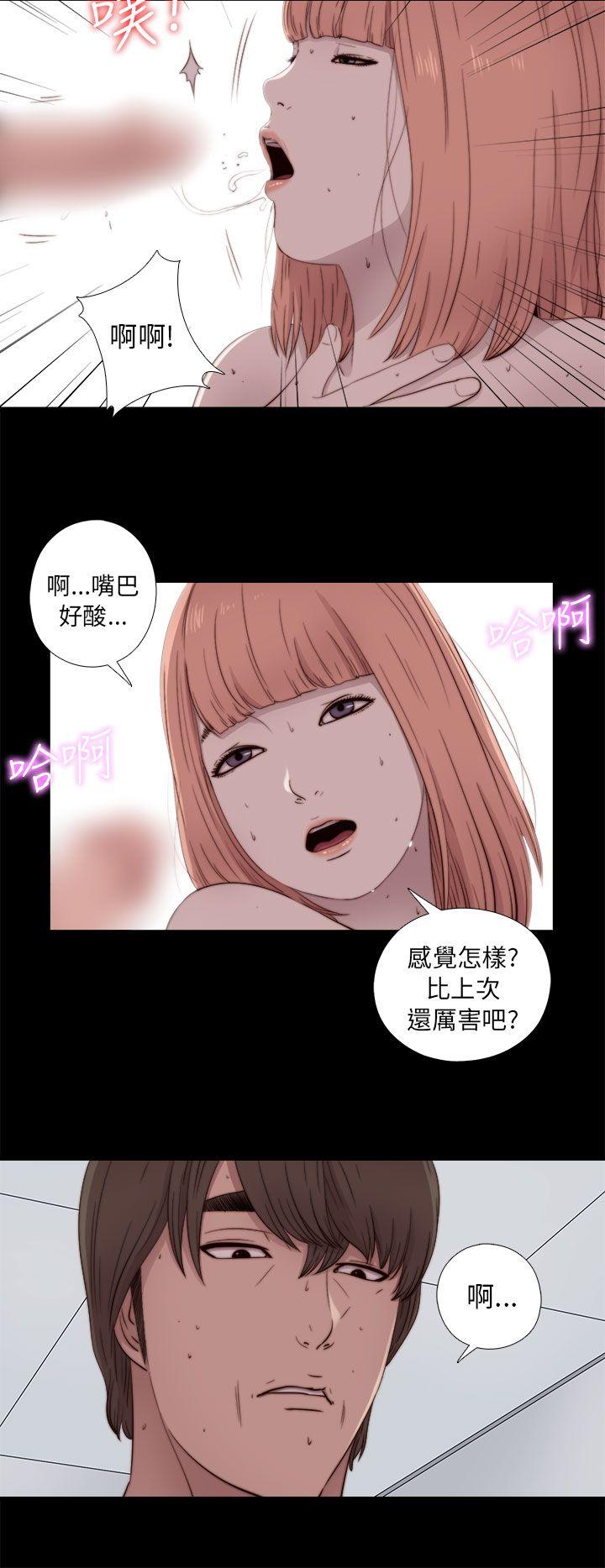 韩国污漫画 我的大叔 第48话 20