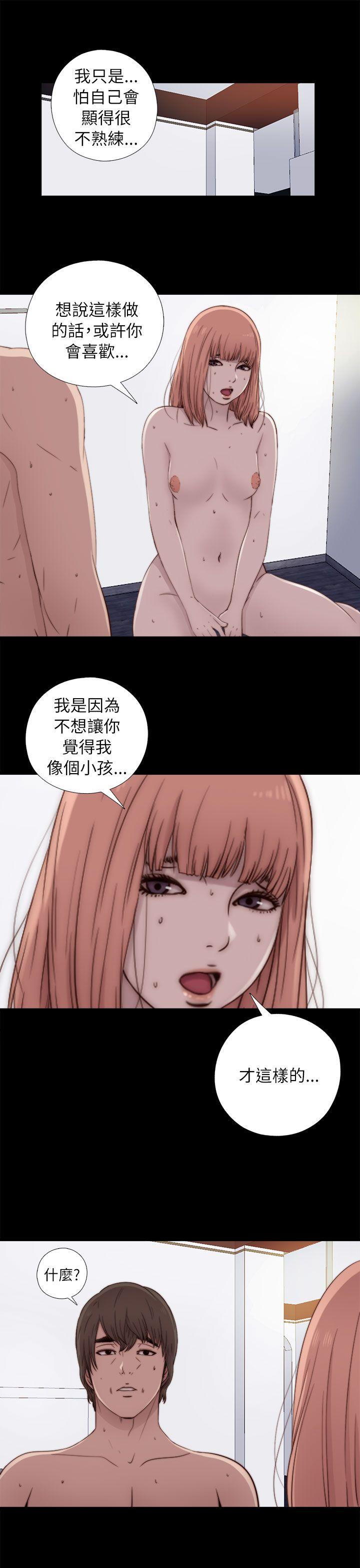 韩国污漫画 我的大叔 第49话 9