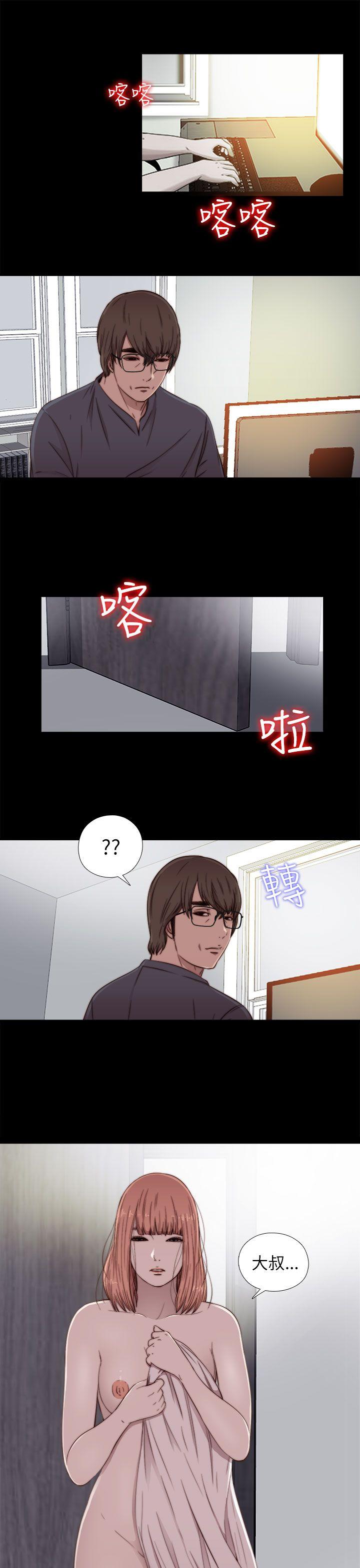 韩国污漫画 我的大叔 第49话 21