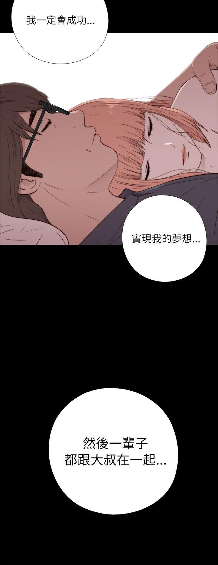 韩国污漫画 我的大叔 第49话 26