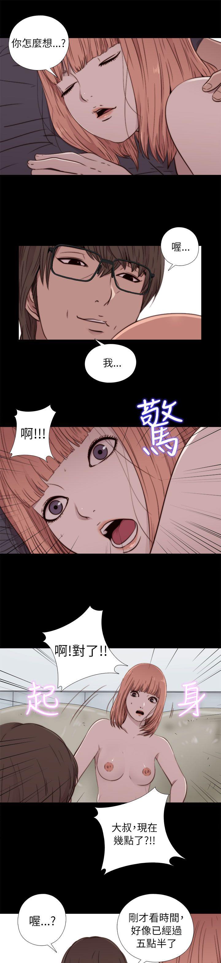 韩国污漫画 我的大叔 第49话 27