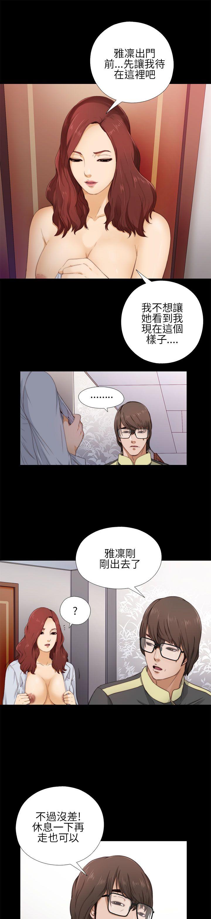 韩国污漫画 我的大叔 第5话 3