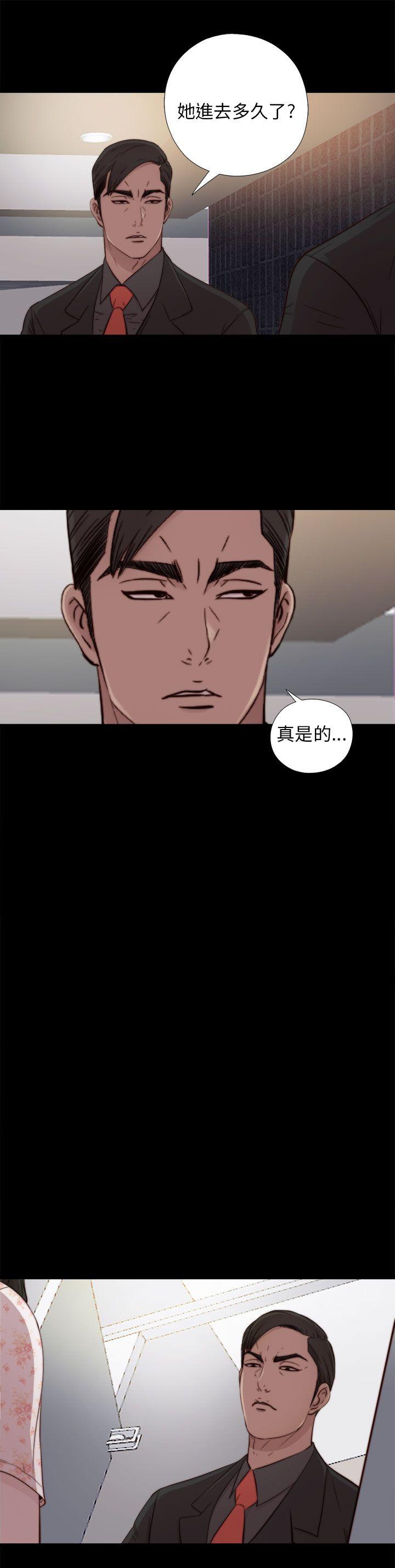 韩漫《我的大叔》第53話 全集在线阅读 3