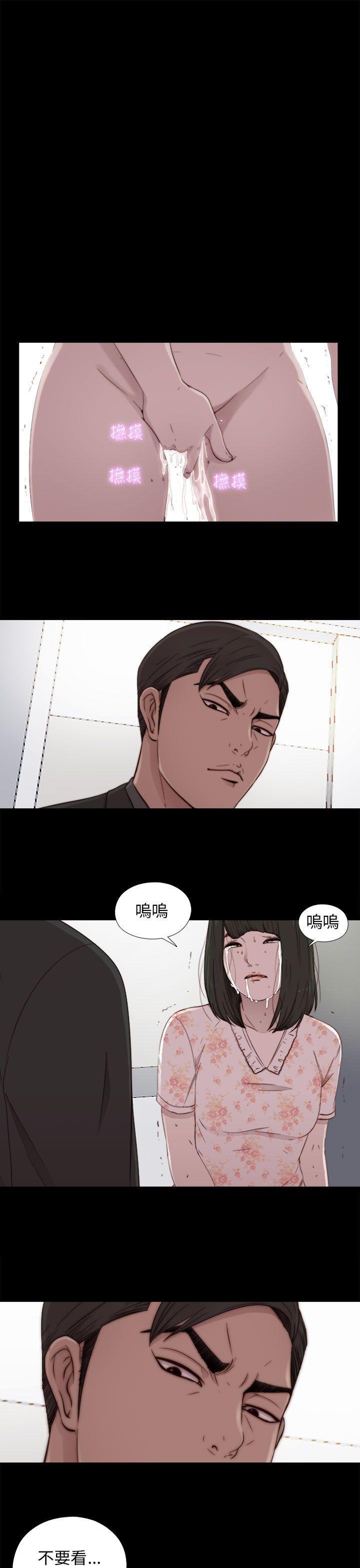 韩国污漫画 我的大叔 第53话 23