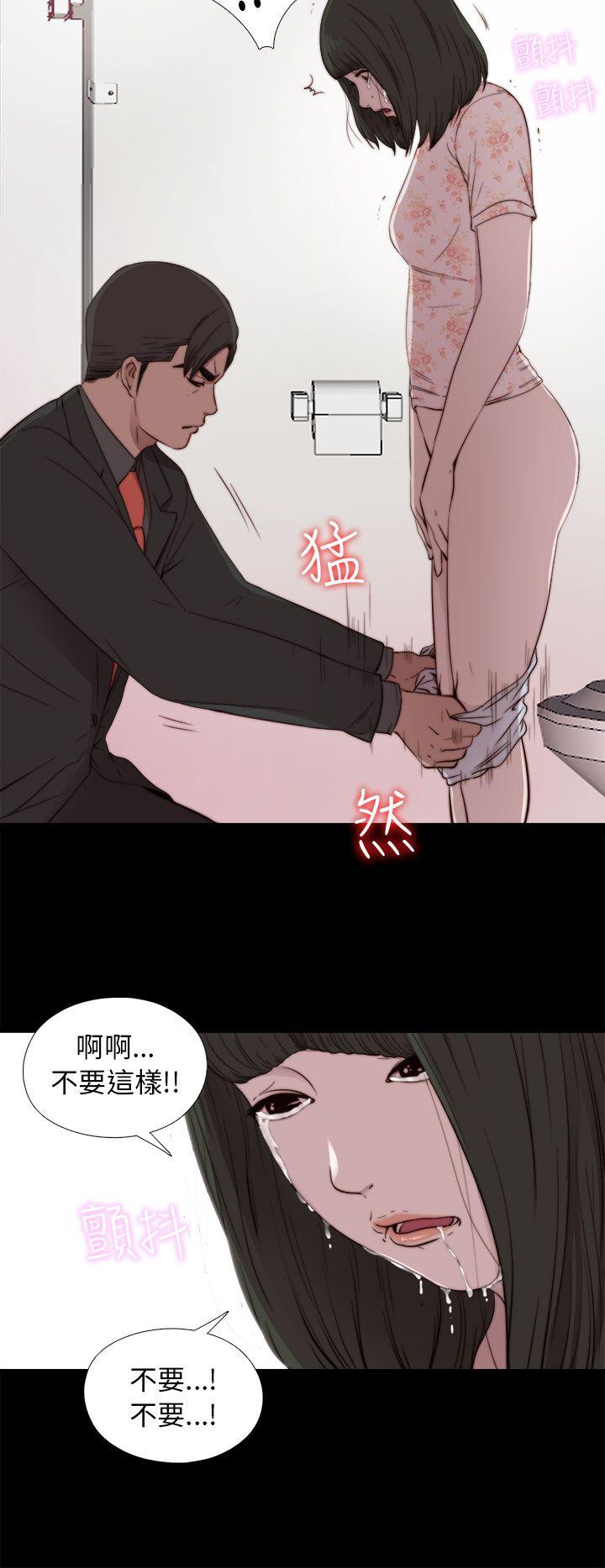 韩国污漫画 我的大叔 第53话 26