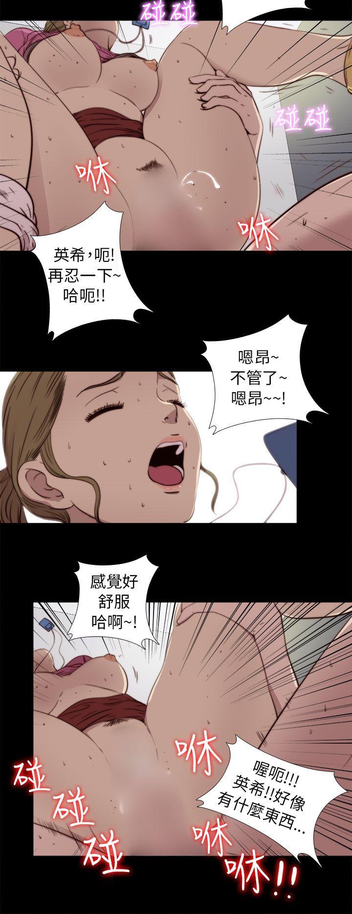 韩国污漫画 我的大叔 第53话 36