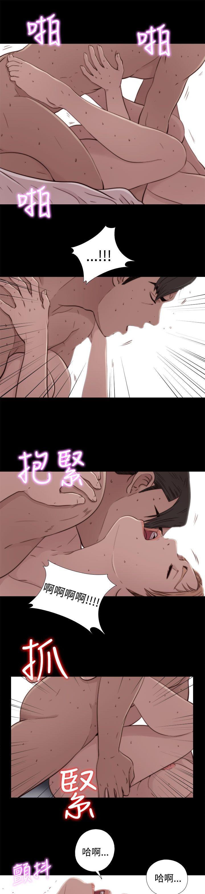 韩国污漫画 我的大叔 第54话 31