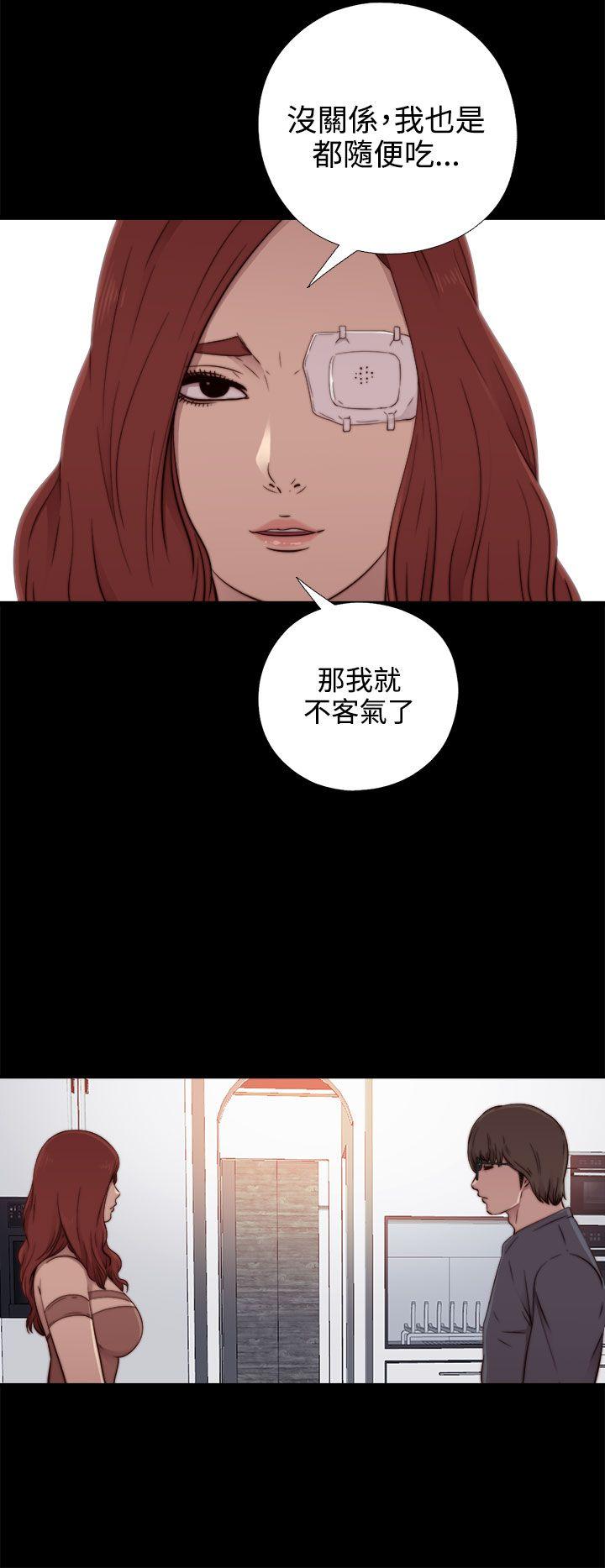 韩国污漫画 我的大叔 第55话 18