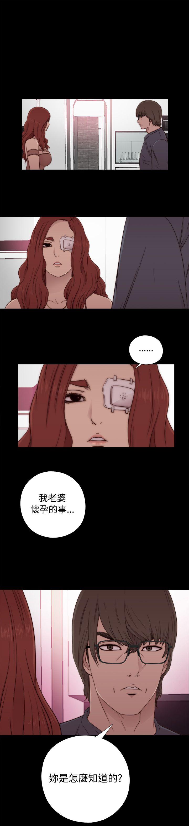 韩国污漫画 我的大叔 第56话第1季完 1